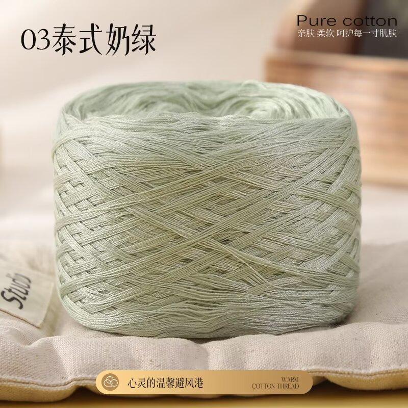 No. 7 Lace Thread Silk Cotton Ice Silk Diy Hand-Woven Summer Braided Thread Crocheted Thread Short-Sleeved Skirt Soft And Free