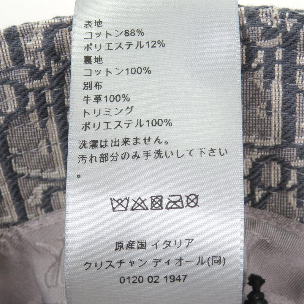 Pristine DIOR hat Dior Oblique Cotton Blend Jacquard Bob Hat bucket Used