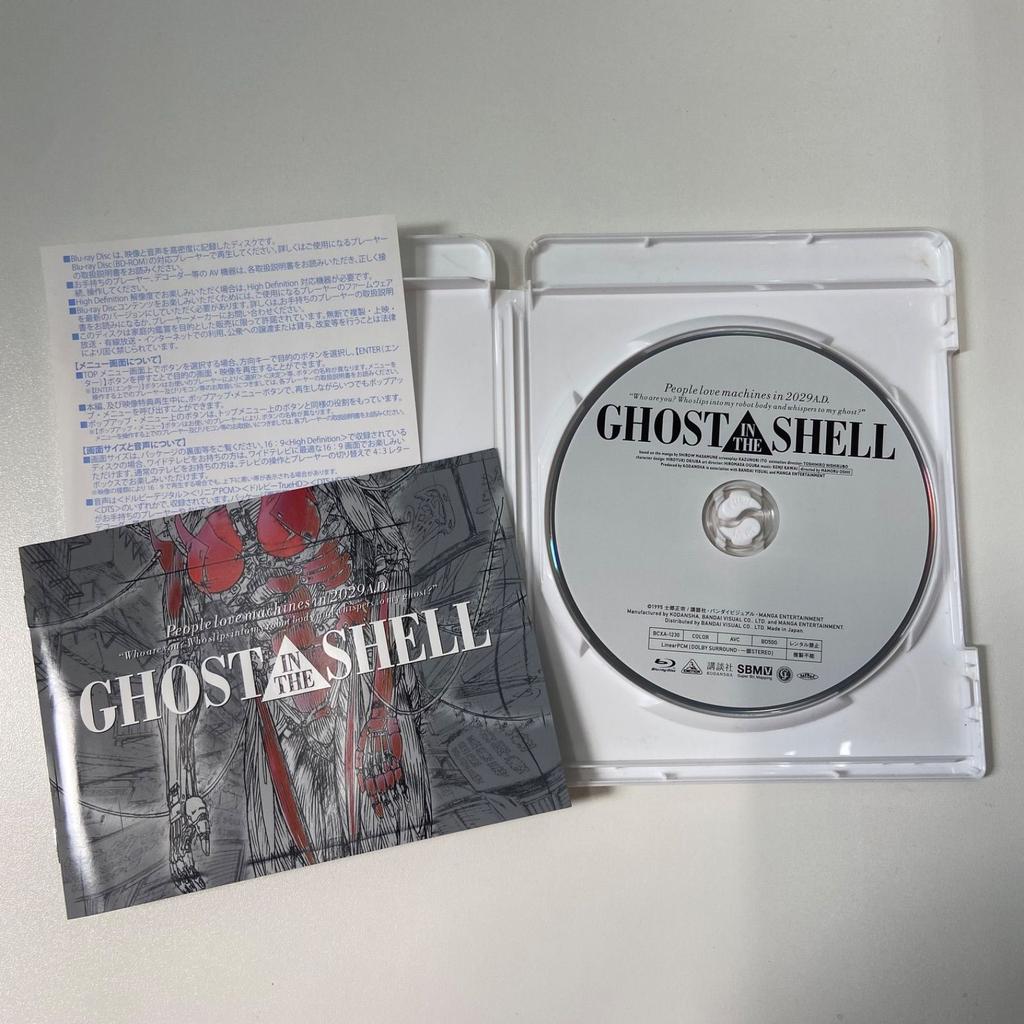 [USED] GHOST IN THE SHELL Blu-ray