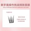 Aimo - Glue-Free Individual Cluster False Eyelashes