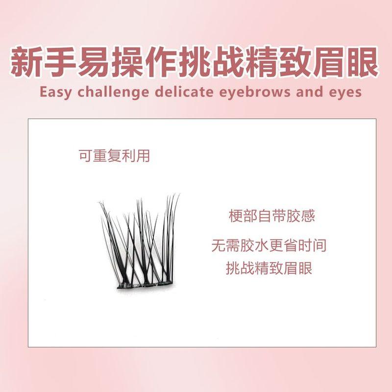 Aimo - Glue-Free Individual Cluster False Eyelashes