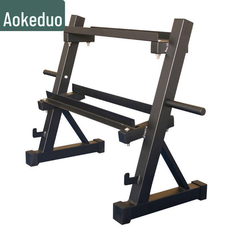 Aokedu Double-Layer Dumbbell Storage Rack