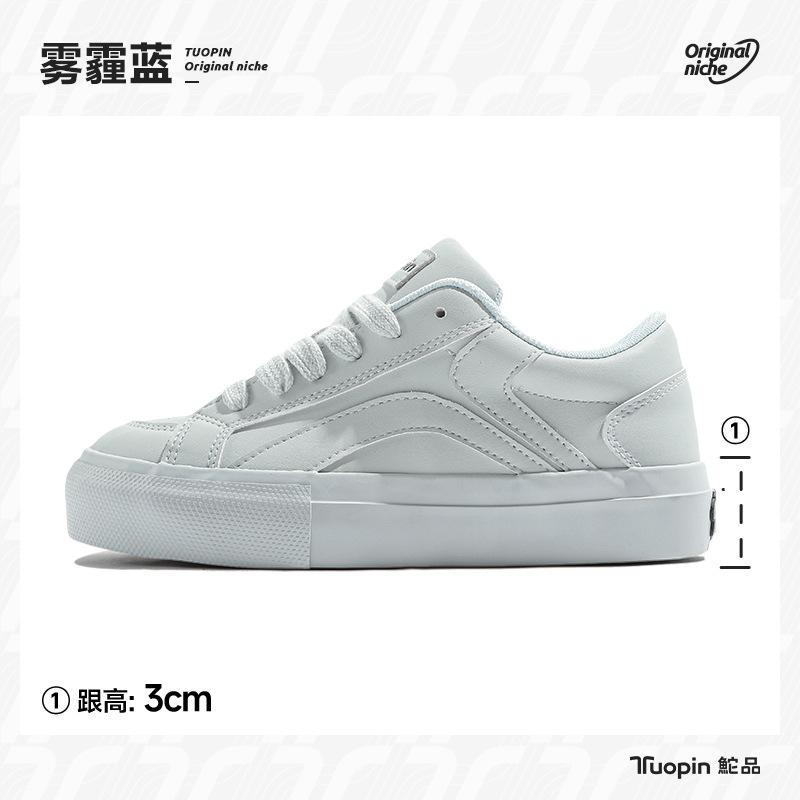 Dopamine board shoes women's 2025 autumn and winter new round head bread shoes versatile thick sole heightening solid color casual shoes