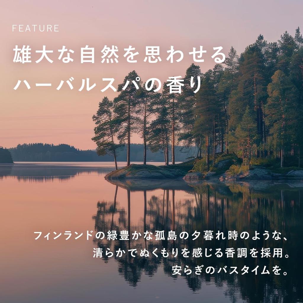 Levata Kopfhaut-Spa-Shampoo 400ml [Entspannend] [Shampoo-Spa] [Männershampoo] [Kopfhautshampoo]