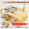 Alice in Wonderland Outdoor Storage 4 with Storage Foldable Rack, Bamboo, Tiers, Handles, Bag, (2-Way Rack) [Product]