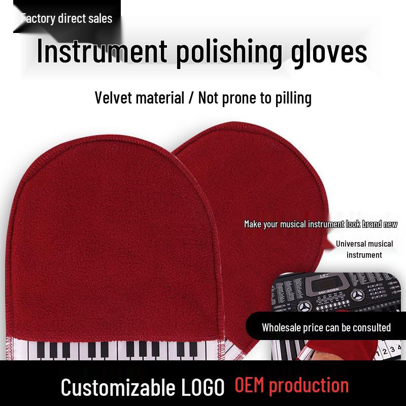 

Universal Instrument Cleaning Set: Piano, Guitar, Guzheng, Erhu - includes Cloth, Gloves, and Bag.