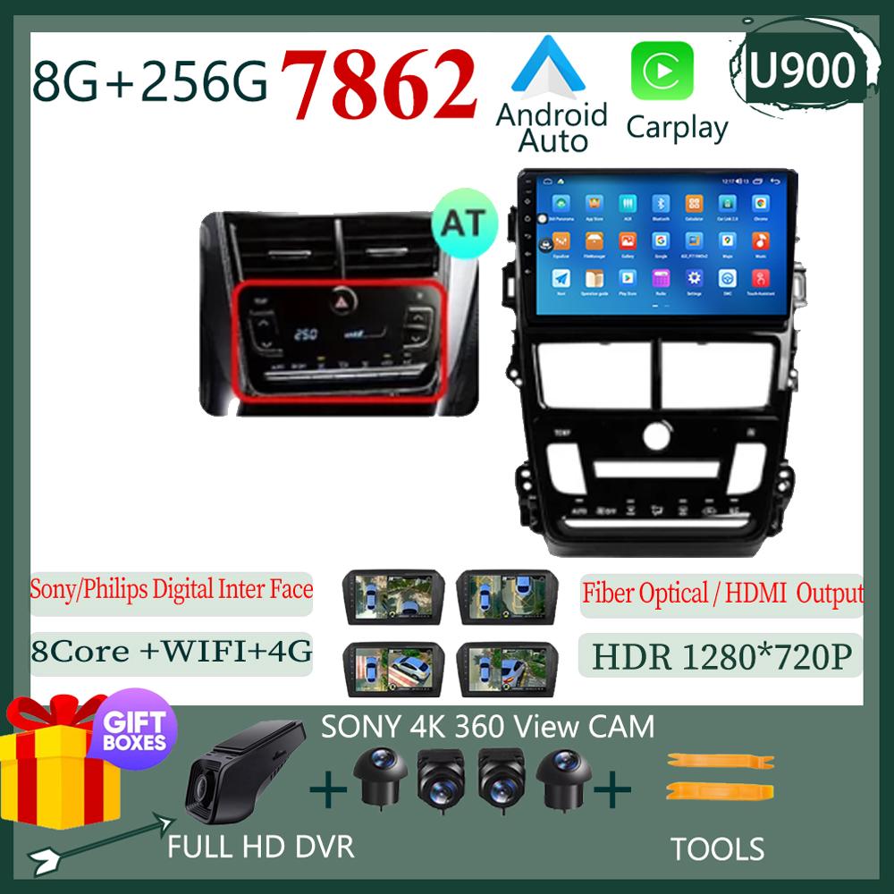 For Toyota Vios Yaris 2018 -2020 Radio AT MT Stereo Android Car Multimedia Player Screen Navigation GPS Carplay 5G Wifi NO 2 DIN