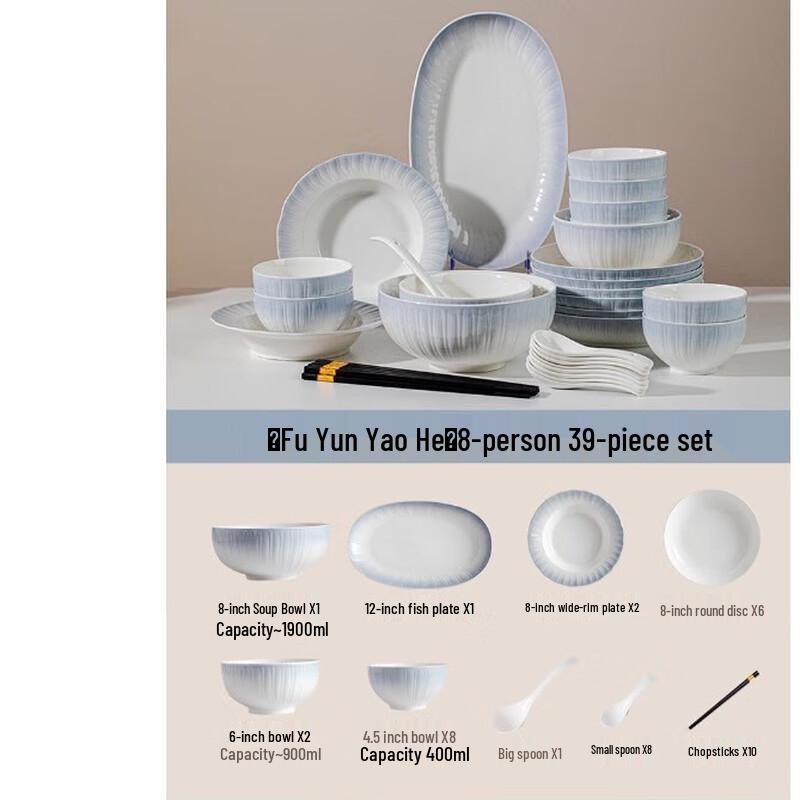 Lin Pan Cream Style Underglaze Ceramic Dinnerware Set