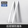 For BMW 3/5/7 Series X1/X3/X5L Premium Stealth Door Guards - Transparent Anti-Impact TPU Strips & OE-Style Mirror AccentsS3GT