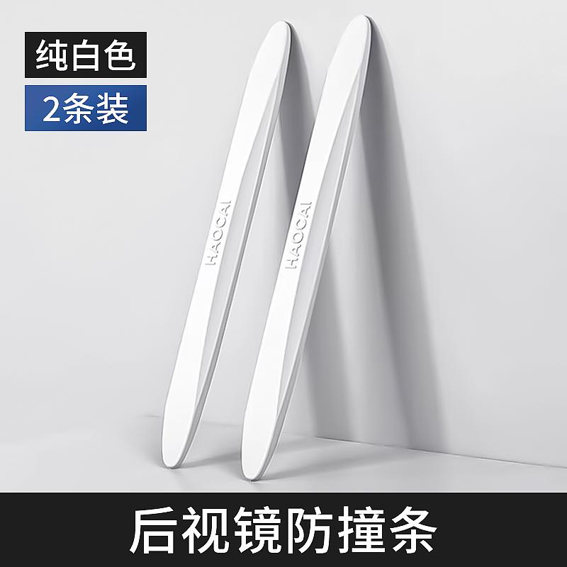 For BMW 3/5/7 Series X1/X3/X5L Premium Stealth Door Guards - Transparent Anti-Impact TPU Strips & OE-Style Mirror AccentsS3GT