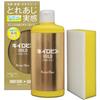 Prostaff Kiirobin Gold Car Wash Window Oil and Stain 200g with Glass Water Stain Remover, Sponge, Cleaner, Remover, A-11