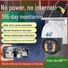HD 360° Rotation Solar-Powered 4G Outdoor Surveillance Camera, No Power or Network Needed, Waterproof.