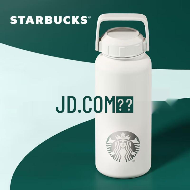 Starbucks Classic White Stainless Steel Sports Bottle