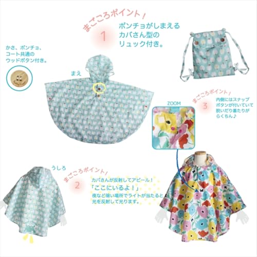 ogawa Kids' Rain Poncho, 90cm, Kukka Hippo Garden, with Reflective Tape, Hippopotamus-Shaped Backpack with Storage Bag, 83369