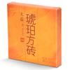 Premium Yunnan Ripe Pu er Brick Tea Organic Health Tea 60g x4 Pack
