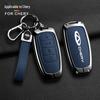 Chery Arrizo 8/Tiggo 8 Pro/9/7/8 Plus 2024 Remote Key Fob Case