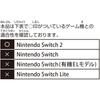 [Nintendo Licensed Product] Nintendo Switch 2 Exclusive Smart Pouch EVA Super Mario (Silhouette)