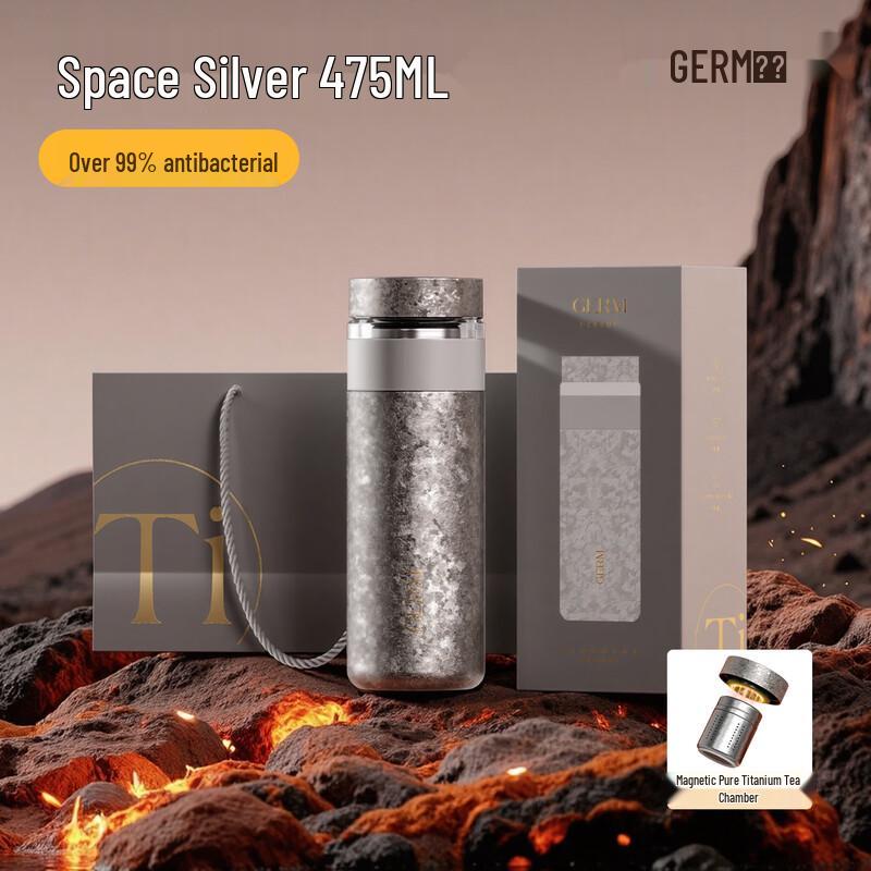Germ Titanium Tea Infuser Travel Thermos
