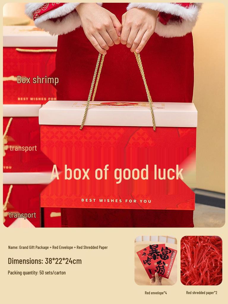 Viel Glück Neujahrs-Snack & Joghurt Geschenkbox: Große leere Handbox für 2025 Mondkuchen