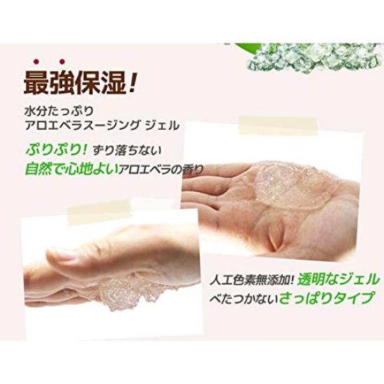 Aloe Vera Set with Bonus Aloe Face Mask Domestic Aloe Vera Soothing Korean Cosmetics 100% Gel, 3-Pack (2 Sheets), Shipping, Gel,