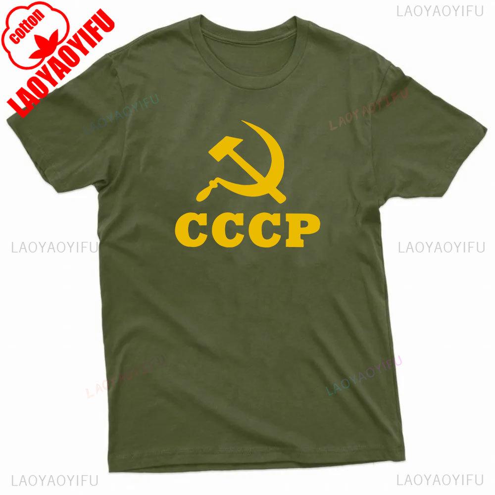 CCCP Tshirt Funny Hammer Sickle Communist Tee Ideological Thought Men Women Daily Life Shirt Bright Yellow Print Tops Cotton T