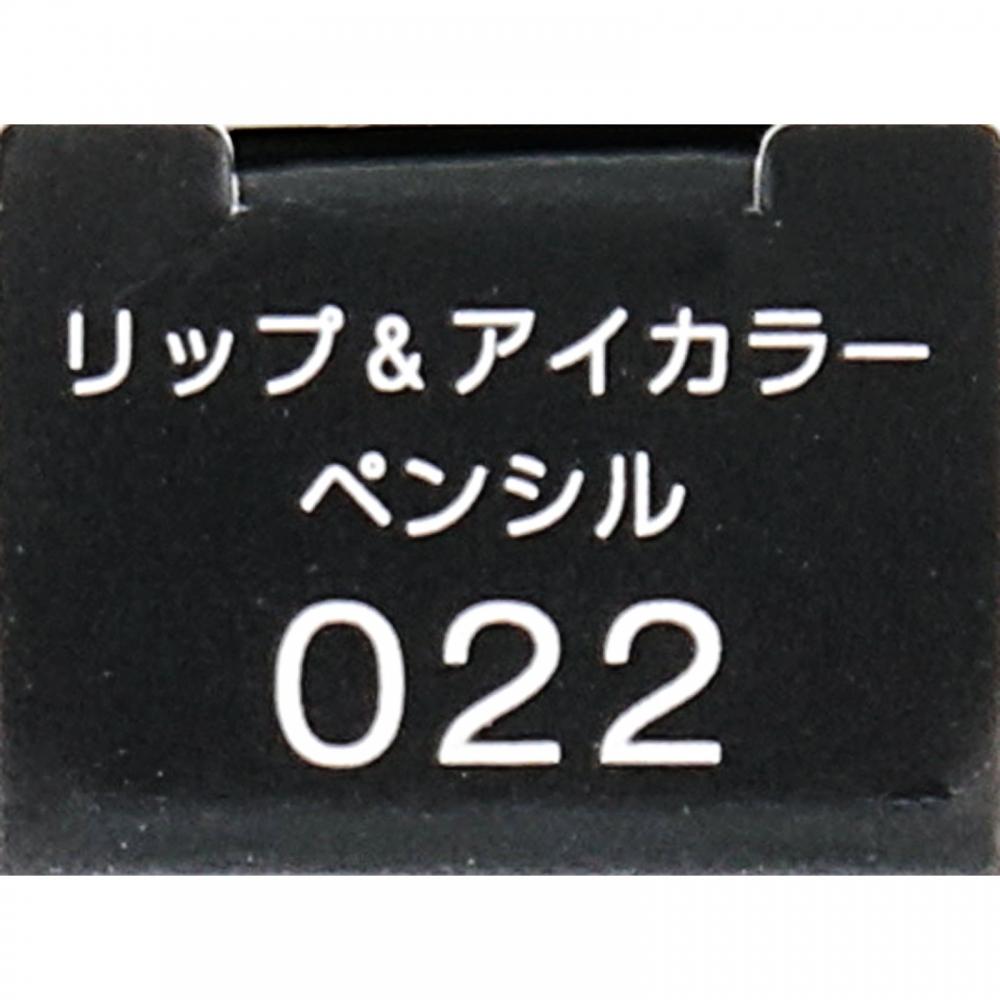 Biseawan Visea Lip   Eye Color Pencil 022 Turquoise 1.2g Kose