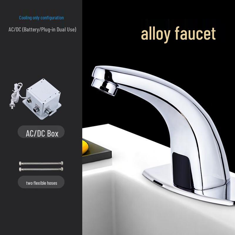 TLXT Smart Sensor Faucet