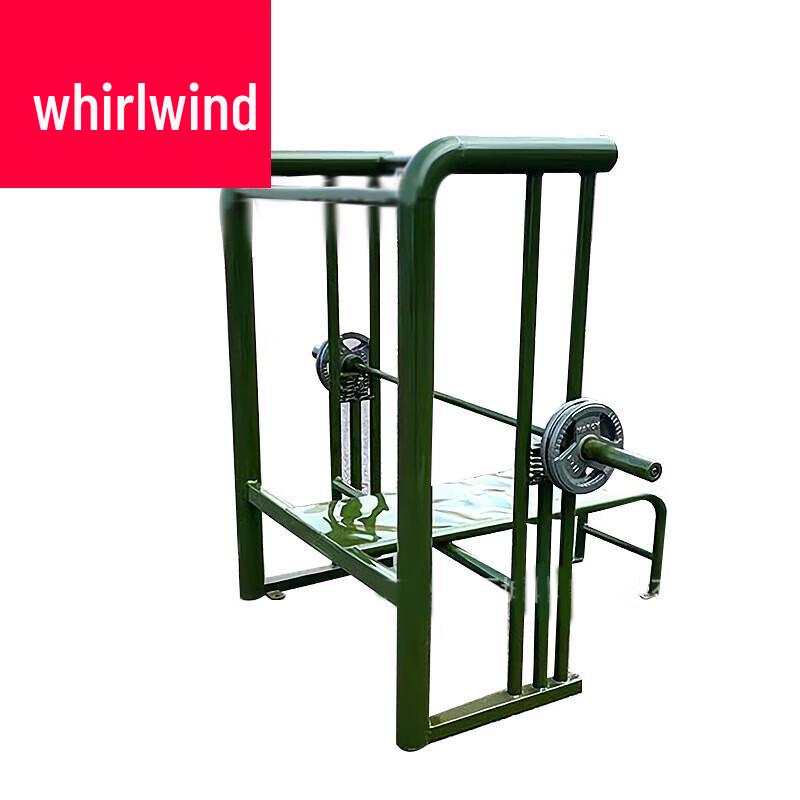 Xuanshi Outdoor Bench Press and Weightlifting Rack