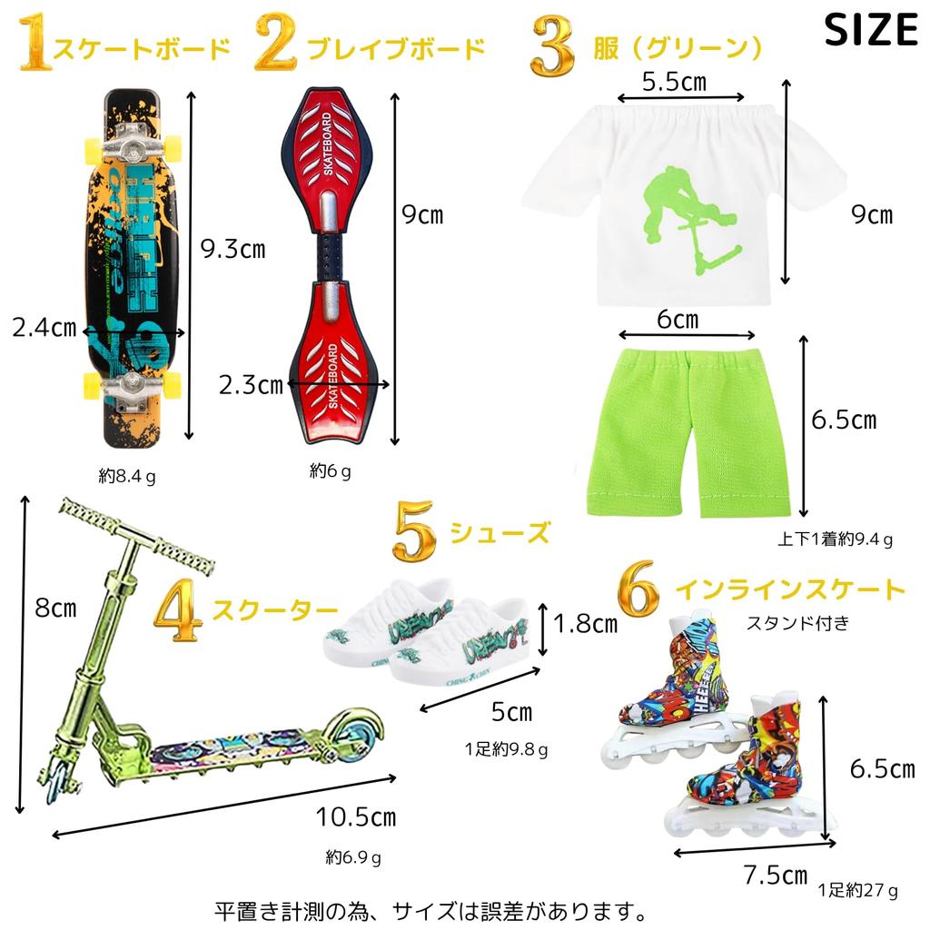 Letaya Finger Mini Inline Braveboard Skateboard, Fingerboard, Skateboard, Zubehör, Kleidung, Schuhe, Roller, Skates, (Grün)