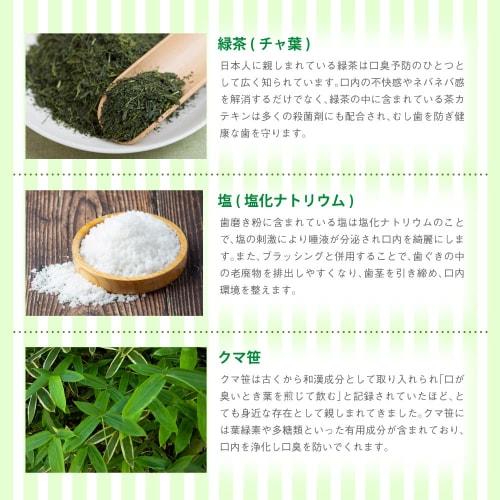 Natto Bean Toothpaste with Green Tea Plus, 2-Pack, Cavity Prevention, Bad Breath, Stickiness, Whitening, Green Tea, Kumazasa Toothpaste