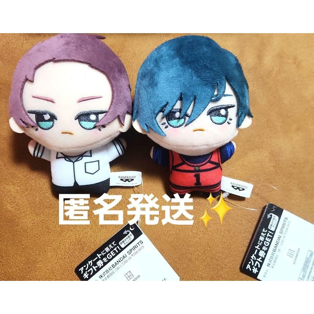 Blue Lock Chibi Plushies Reappearance Vol. 3 Itoshi Sae Rin Set