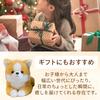 JVILEX Corgi Plush Dog Cute and Fluffy Toy, Pillow, (Approx. 45cm) (Shiba Inu) [Product Code]