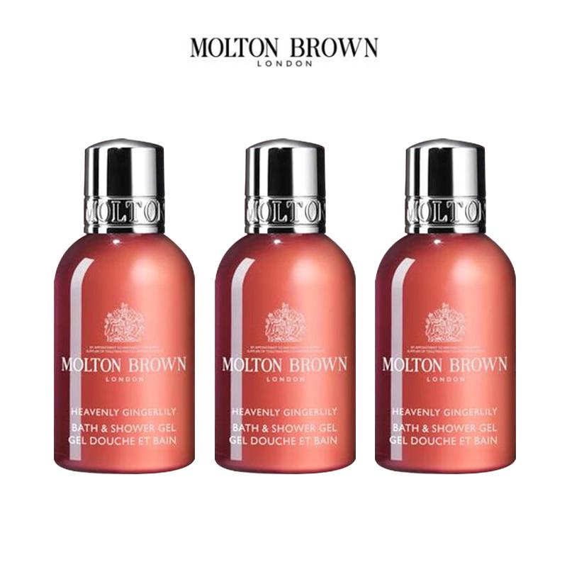 

Molton Brown Heavenly Gingerlily Shower Gel Travel Set