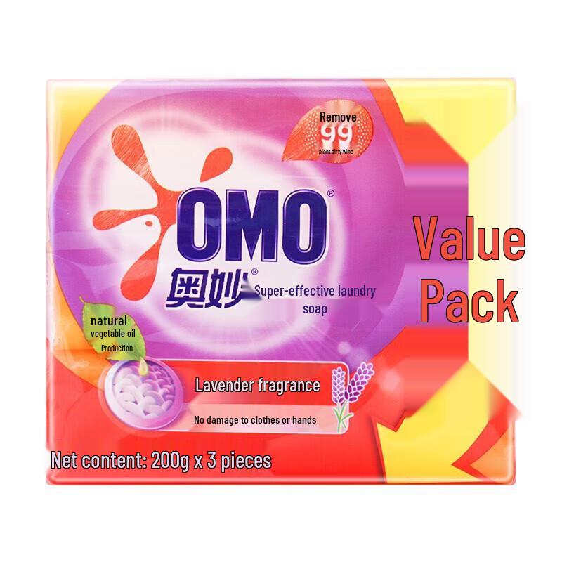 OMO Super Effective Laundry Soap