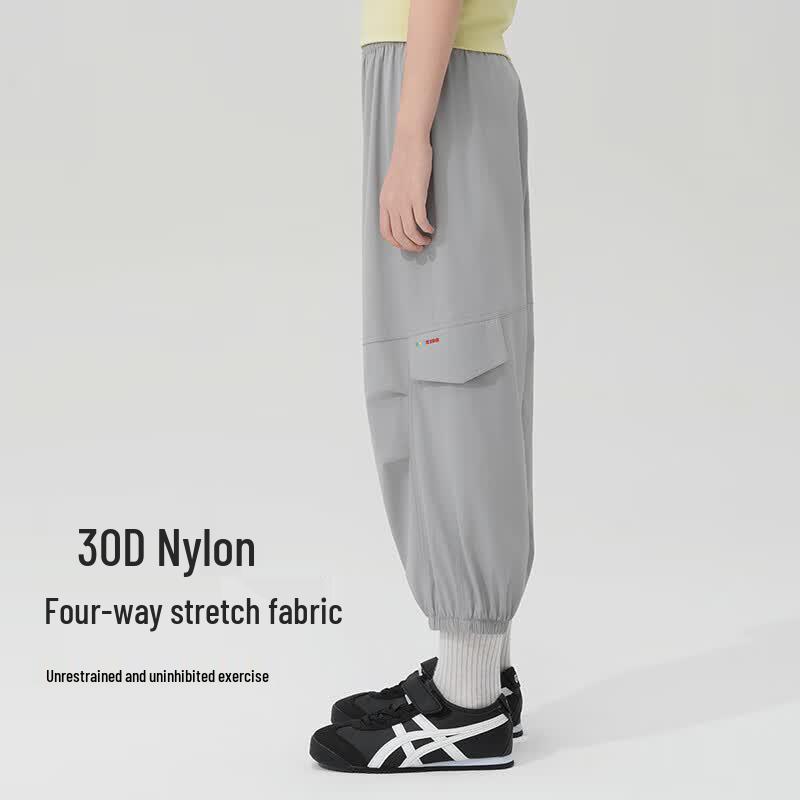 VVC Kids Lightweight Sun Protection Casual Pants