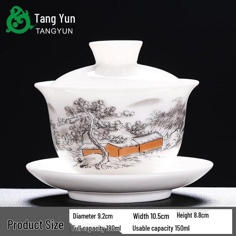 Dehua Mutton-Fat Jade White Porcelain Gaiwan Tea Bowl