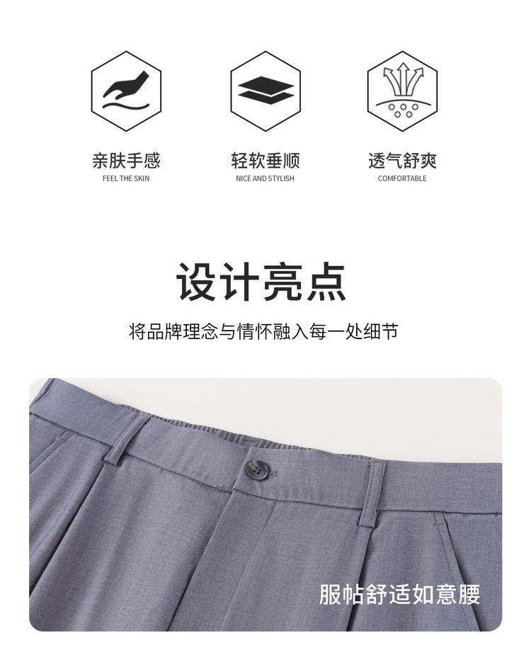 [Retro Money Style] Spring and Summer Lightweight Silky Breathable Flowing Men's Casual Pants