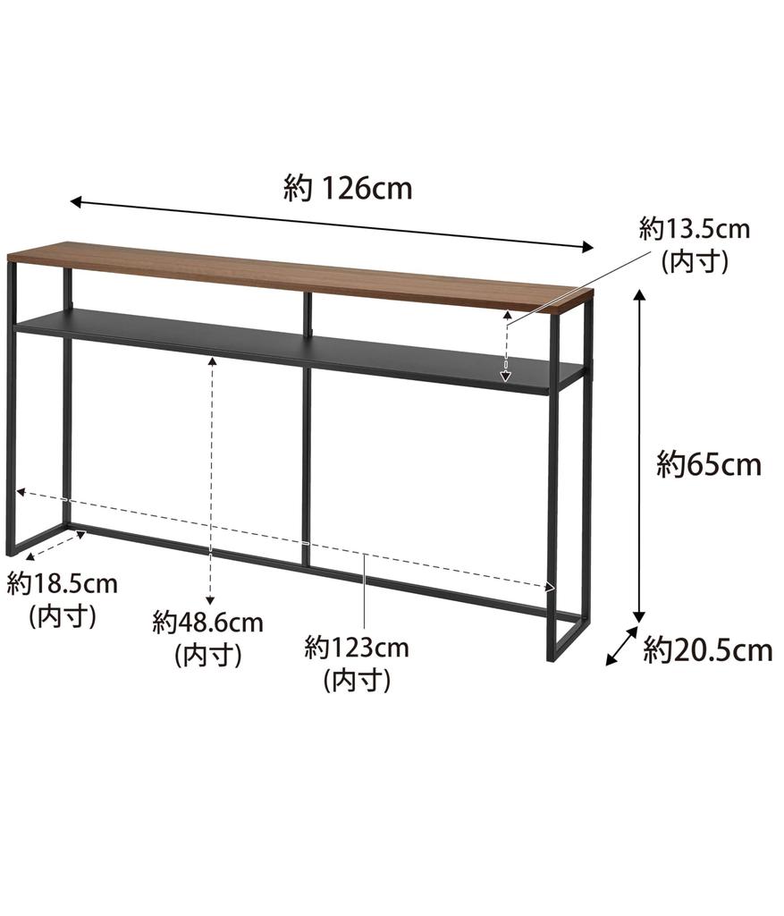 Yamazaki Jitsugyo Sofa Rücken Konsolentisch mit Ablage Schwarz ca.. B126 x T20,5 x H65cm Turmregal mit Haken Beistelltisch Schmal aber Groß