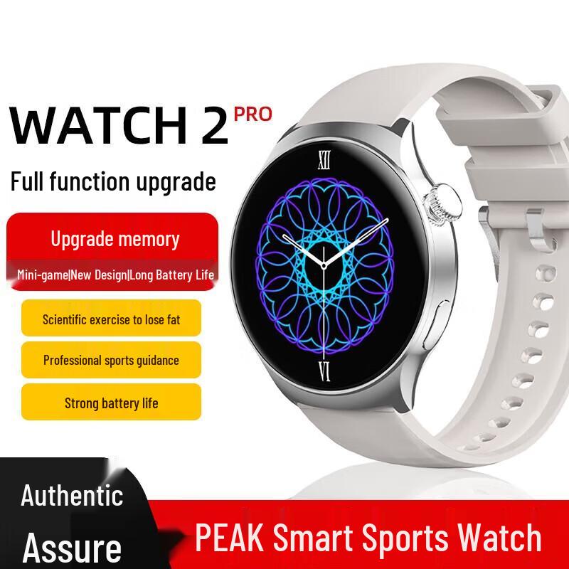 PEAK WATCH 2 Pro Sport Smartwatch