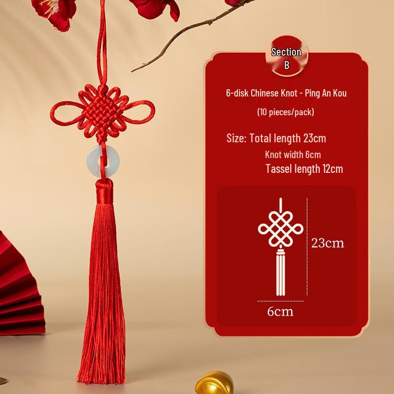 

Chinese Knot Tassel Hanging Ornament