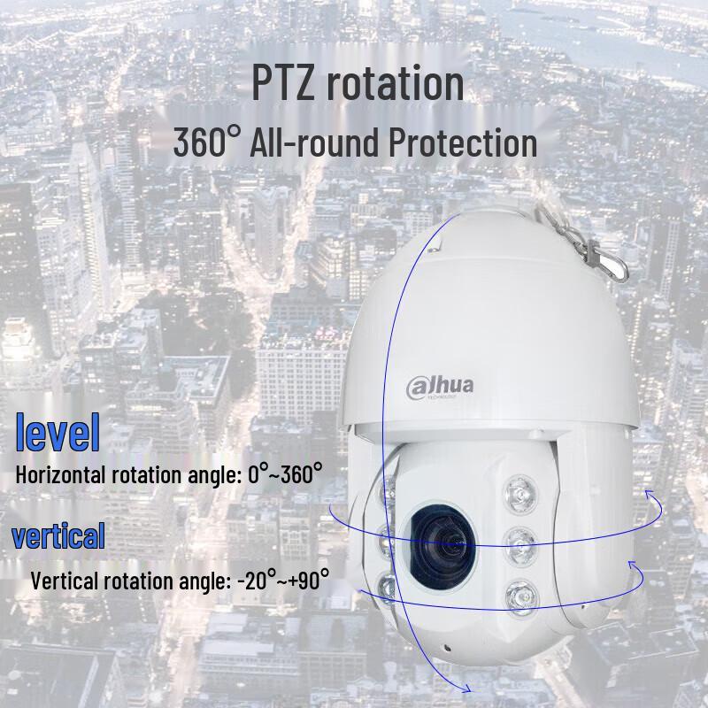 Dahua 2MP 23x Zoom Outdoor Starlight IR PTZ Dome Camera CN plug (adapter included)