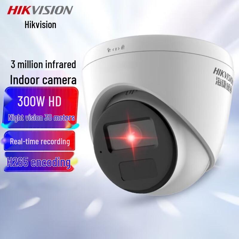 

HIKVISION 8-Channel NVR Security System