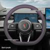 Hongqi H5 Ultra-thin Steering Wheel Cover - Non-slip, Sweat-absorbing, All-Season Universal Car Decor Accessory