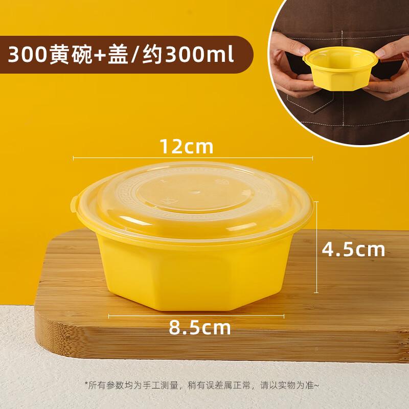 Hanyou Disposable Octagonal Plastic Food Container with Lid