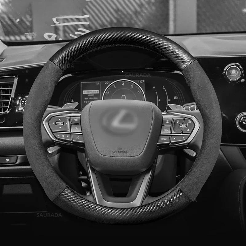 For Lexus GX UX NX RZ RX LX LX570 ES LS IS CT GS LM LC RC SC RC-F, Carbon Fiber Suede, Car Steering Wheel Cover High QualityKP2