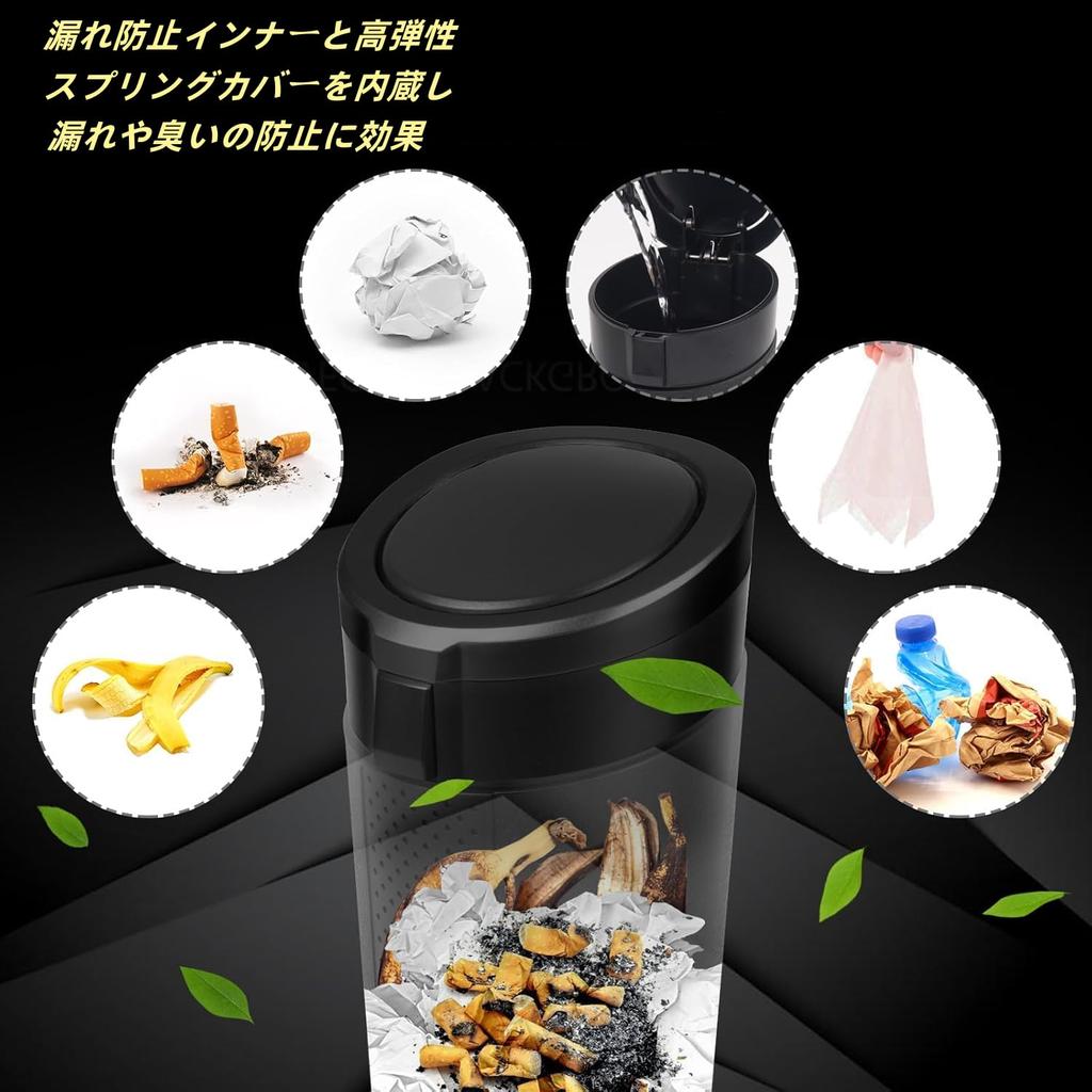 GZZYPZ Set of 2 Mini Car Trash with Cover Leakproof Waterproof Odor Resistant Portable Cup Holder Car Accessories