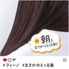 Fino Premium Touch Rich Serum Hair Mask Refill with Trial Pouch. Repairs Damage, Enhances Shine, and Long-Lasting Color. Moisturizing Treatment. Rinse