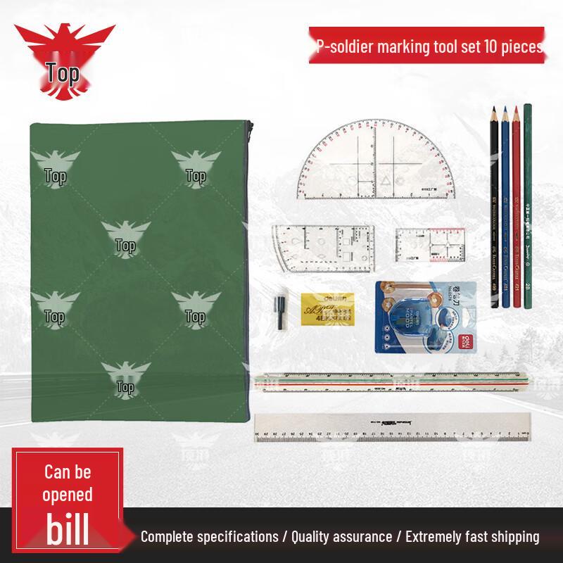 Dingpai P-Soldier Topography Map Drawing Tool Set