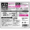 Rokuhan Z Gauge Z Shorty EF66 ST003-1 Electric Locomotive Railway Model
