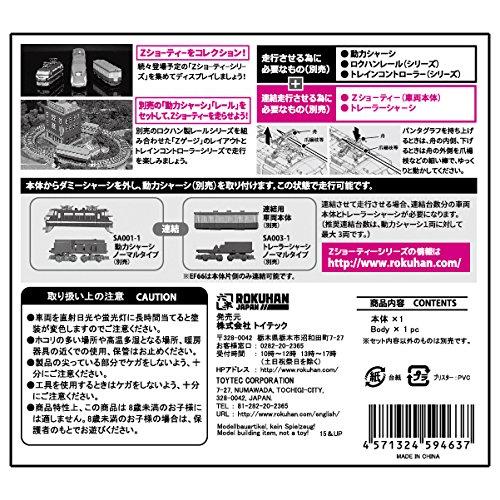 Rokuhan Z Gauge Z Shorty EF66 ST003-1 Electric Locomotive Railway Model